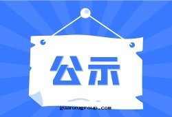 2025年(nián)危险廢物(wù)污染环(huán)境防治信(xìn)息公(gōng)開(kāi)