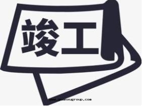 2007年(nián)9月(yuè)清洗工廠(chǎng)三期(qī)竣工