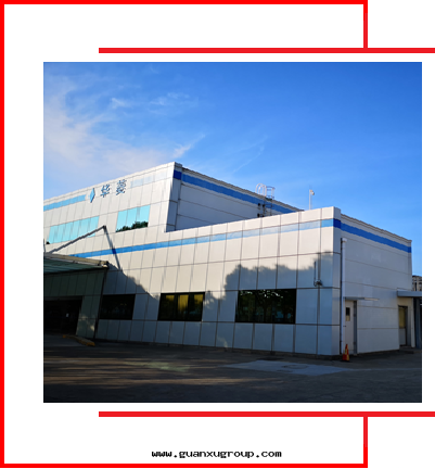 会(huì)社案(àn)內(nèi)